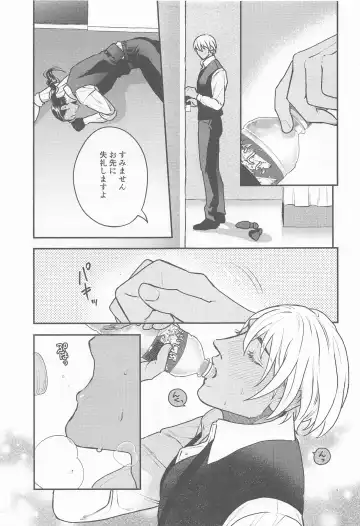 [Mikan] Henai -Zenjitsutan- Fhentai - Page 8