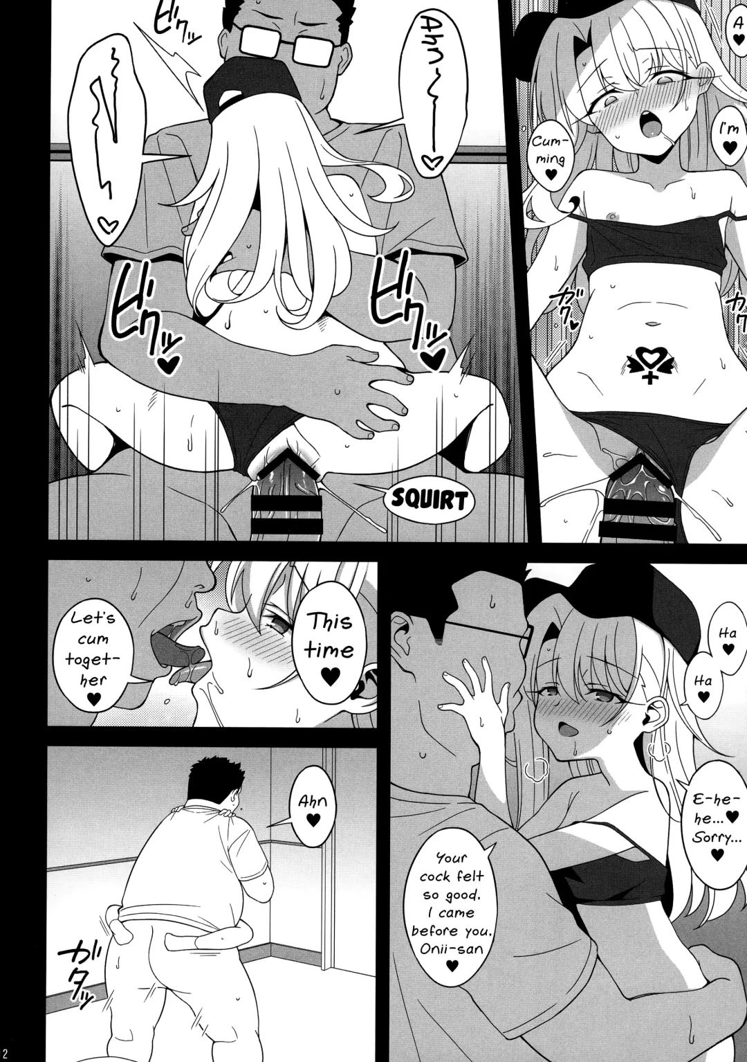[Aoi Masami - Poncocchan] Waruimesu. | Bad Girl Fhentai - Page 12