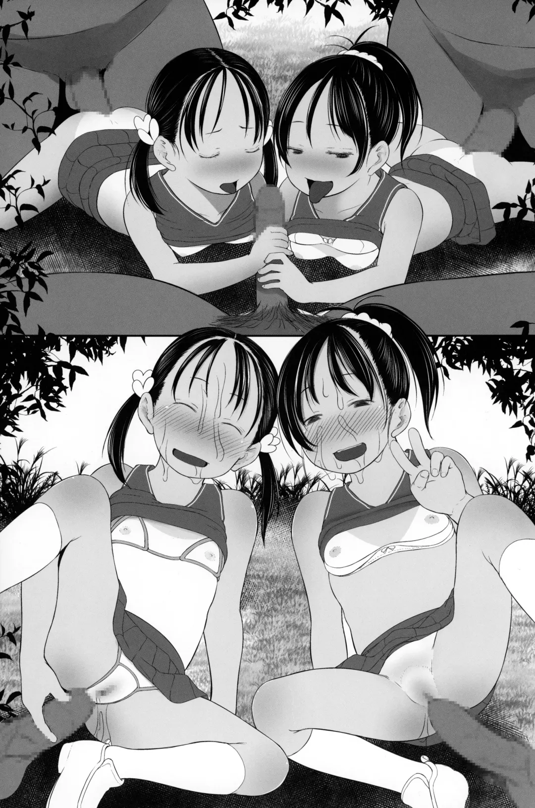 [Darius-kun] Tanoshii Oyoufuku Fhentai - Page 47