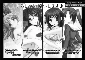 [Azuma Yuki] ImoTsuushin Returns vol.7 Fhentai - Page 4