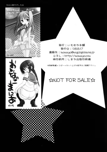 [Azuma Yuki] ImoTsuushin Returns vol.7 Fhentai - Page 7