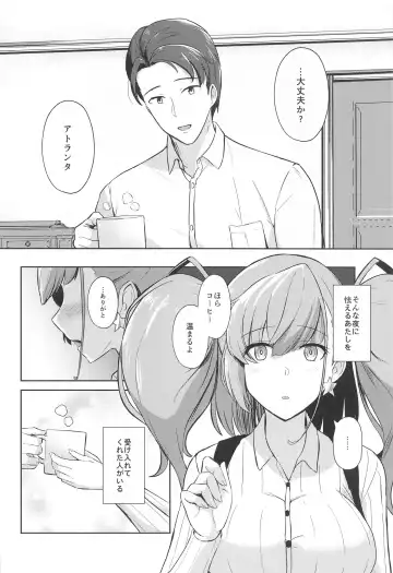 [Shigure Ryuunosuke] Koisuru Hishokan Atlanta - The secretary ship in love, Atlanta Fhentai - Page 3