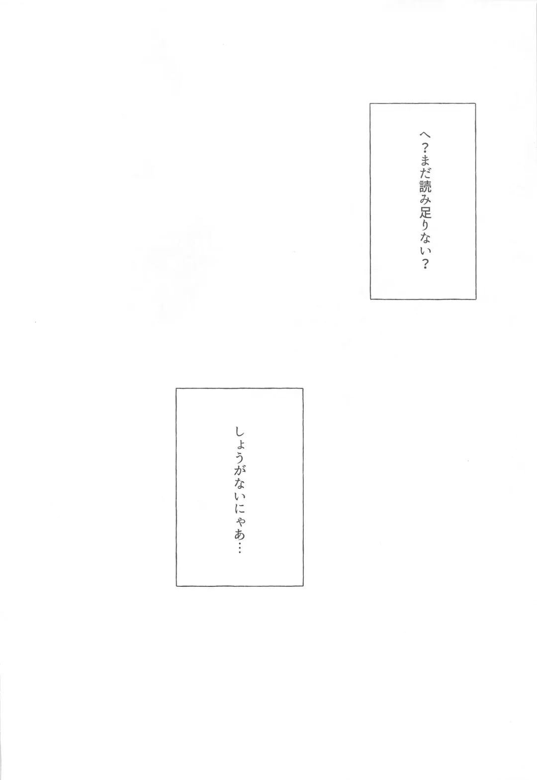 [Ter] Onnanoko-tachi no Himitsu no Bouken 3 Fhentai - Page 34