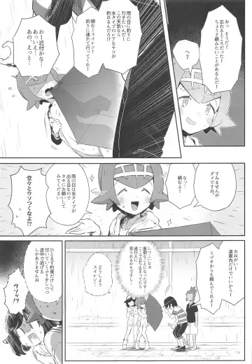 [Ter] Onnanoko-tachi no Himitsu no Bouken 3 Fhentai - Page 21