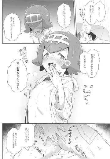 [Ter] Onnanoko-tachi no Himitsu no Bouken 3 Fhentai - Page 24