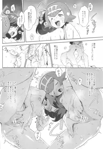 [Ter] Onnanoko-tachi no Himitsu no Bouken 3 Fhentai - Page 30