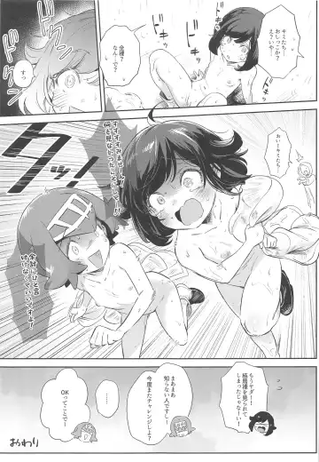 [Ter] Onnanoko-tachi no Himitsu no Bouken 3 Fhentai - Page 33