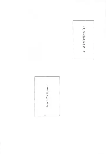 [Ter] Onnanoko-tachi no Himitsu no Bouken 3 Fhentai - Page 34