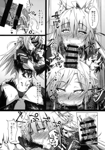 [Tsuizi] Ryouken wa Mesuinu Rashiku Fhentai - Page 10