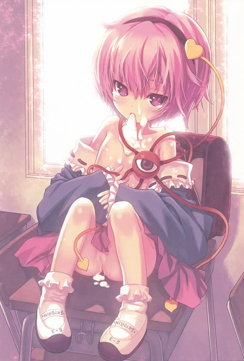 [Kiira] Komeiji Satori no Yuutsu Fhentai - Page 2