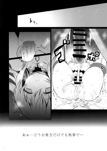 [Hanao.] Lost Desired Fhentai - Page 10