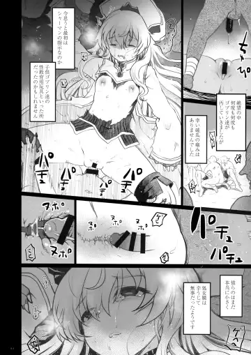 [Hanao.] Lost Desired Fhentai - Page 4