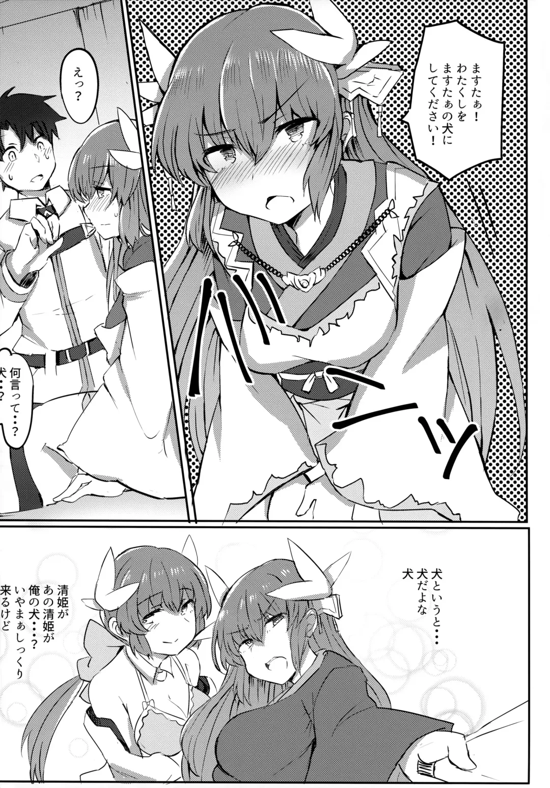 [Urashima Yuuhi] Chuuken Kiyohii to Issho! Fhentai - Page 5