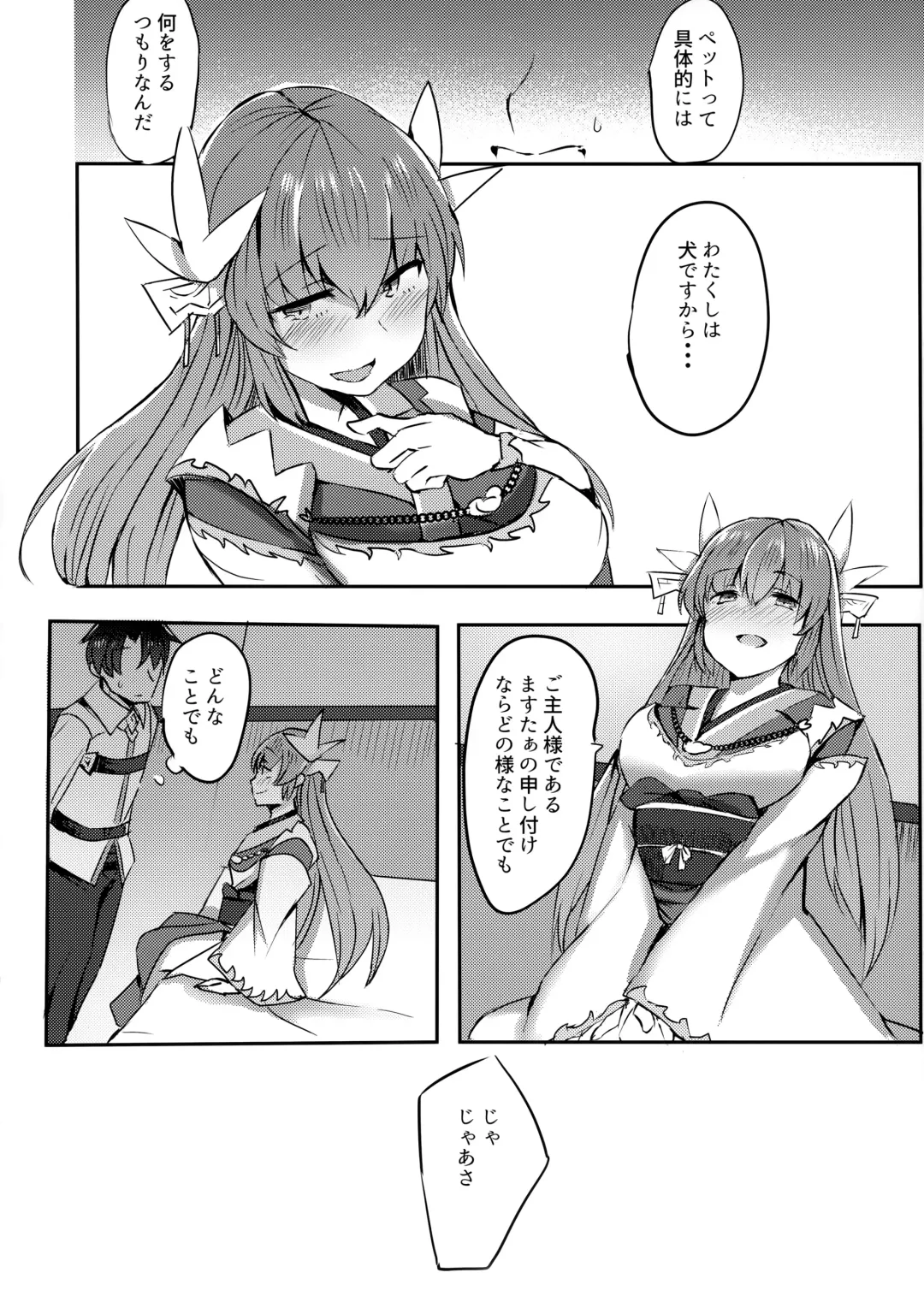 [Urashima Yuuhi] Chuuken Kiyohii to Issho! Fhentai - Page 6