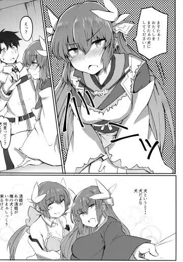 [Urashima Yuuhi] Chuuken Kiyohii to Issho! Fhentai - Page 5