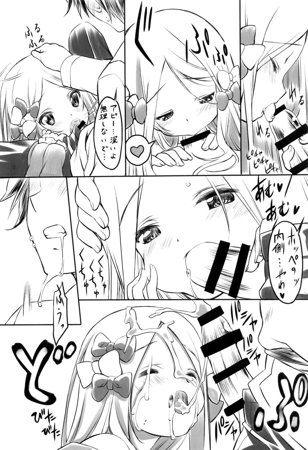 [Senomoto Hisashi] Himitsu no Oka made Nan Mile Fhentai - Page 10