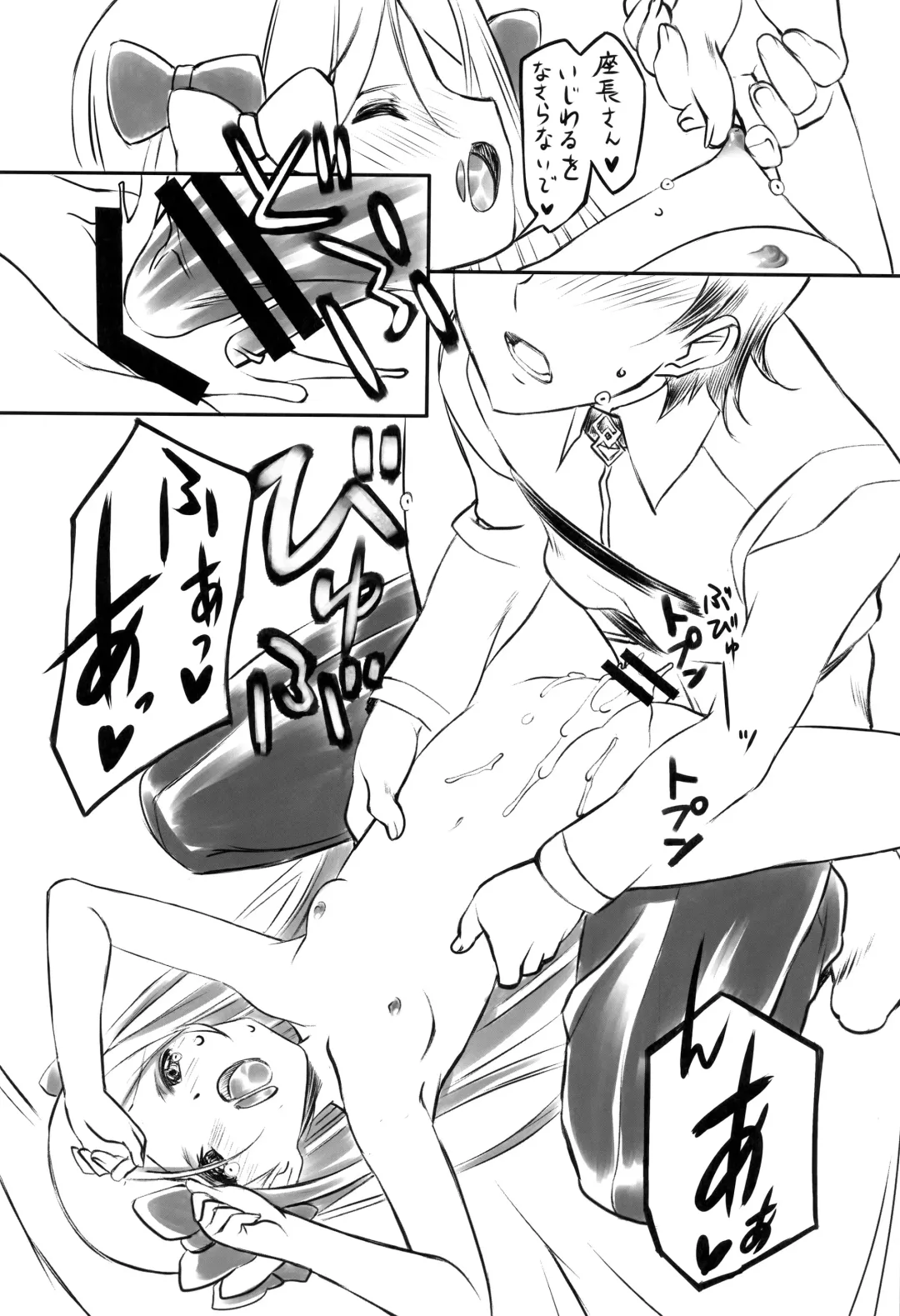 [Senomoto Hisashi] Himitsu no Oka made Nan Mile Fhentai - Page 14