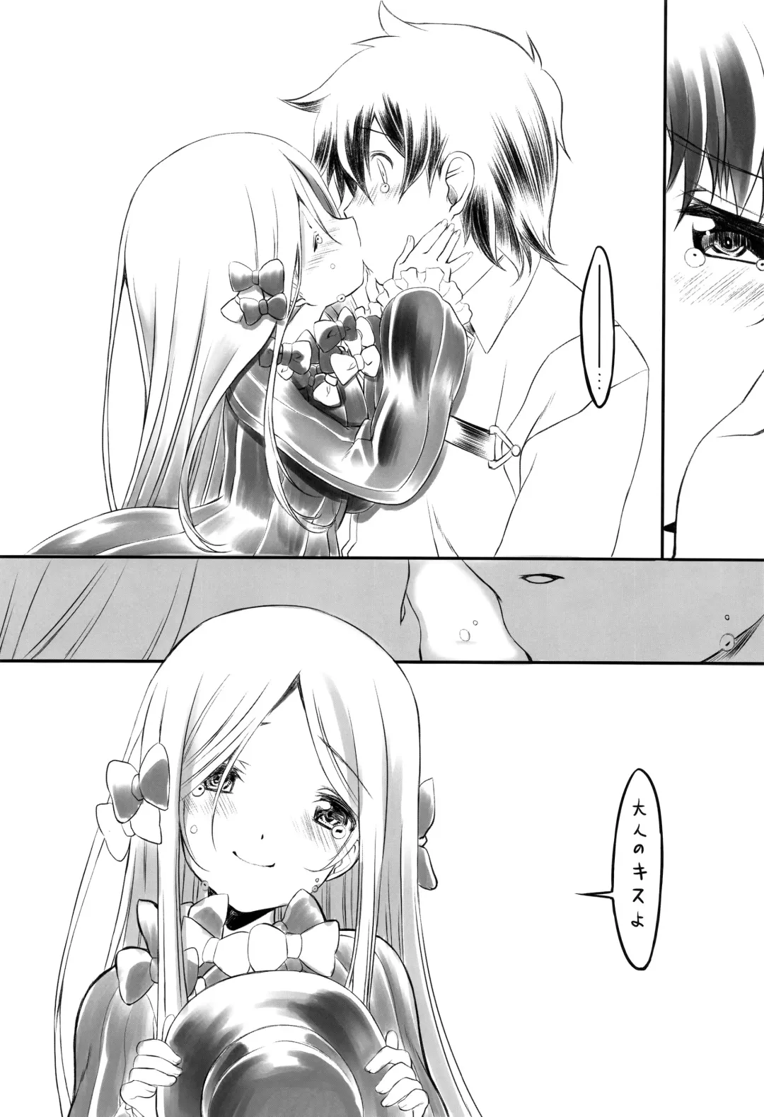 [Senomoto Hisashi] Himitsu no Oka made Nan Mile Fhentai - Page 8