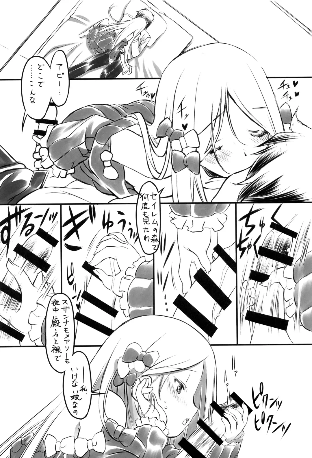 [Senomoto Hisashi] Himitsu no Oka made Nan Mile Fhentai - Page 9