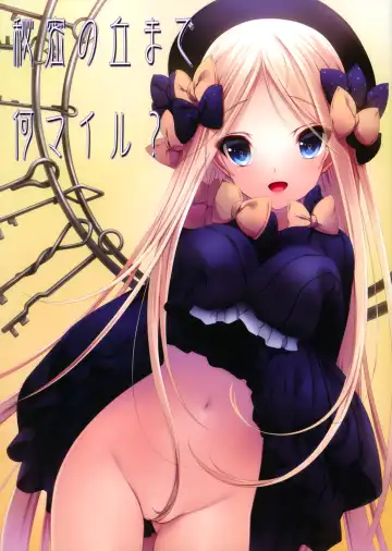 [Senomoto Hisashi] Himitsu no Oka made Nan Mile - Fhentai