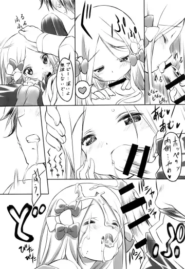 [Senomoto Hisashi] Himitsu no Oka made Nan Mile Fhentai - Page 10