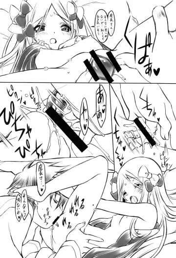 [Senomoto Hisashi] Himitsu no Oka made Nan Mile Fhentai - Page 11