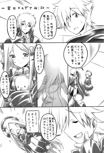 [Senomoto Hisashi] Himitsu no Oka made Nan Mile Fhentai - Page 17