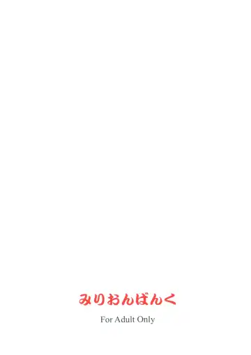 [Senomoto Hisashi] Himitsu no Oka made Nan Mile Fhentai - Page 22