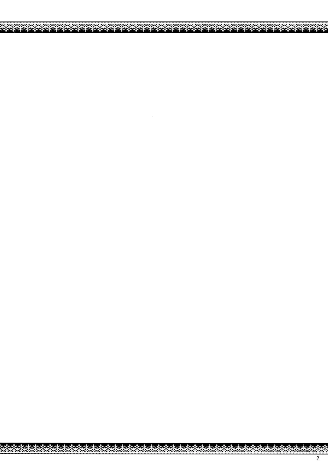 [Aki] motto motto tanoshimi mashou Fhentai - Page 3