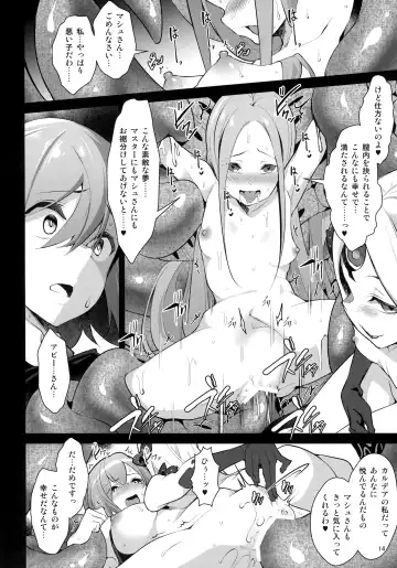 [Aki] motto motto tanoshimi mashou Fhentai - Page 15