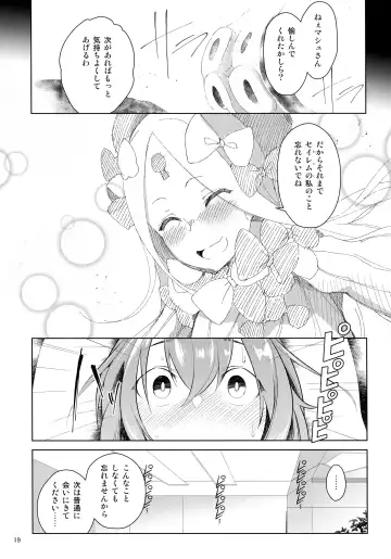 [Aki] motto motto tanoshimi mashou Fhentai - Page 20