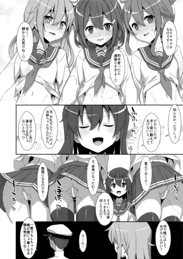 [Takei Ooki] Tottemo Omase na Akatsuki-chan. Fhentai - Page 10