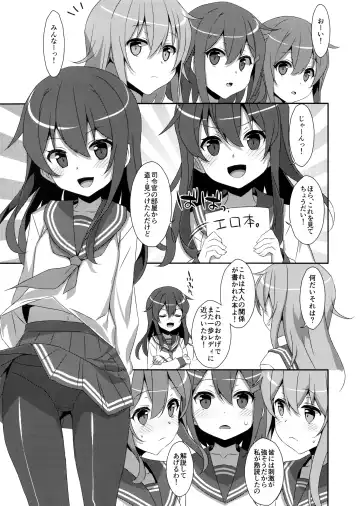 [Takei Ooki] Tottemo Omase na Akatsuki-chan. Fhentai - Page 3