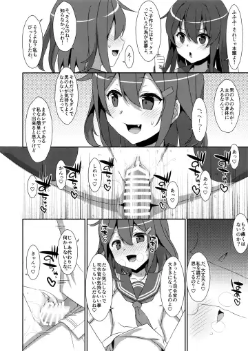 [Takei Ooki] Tottemo Omase na Akatsuki-chan. Fhentai - Page 8