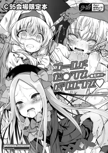 Read [Chouchin Ankou] Gold Sex Experience - Fhentai