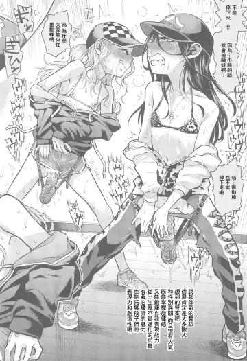 [Minasuki Popuri] Hato Mame 5 Okeiko Dance-hen +α Fhentai - Page 10