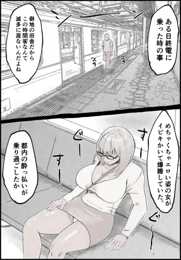 Deisui Kyonyuu Onna, Renzoku Nakadashi, Saishuu Densha nite. Fhentai - Page 2