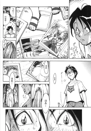 [1roo] Rape Fhentai - Page 10