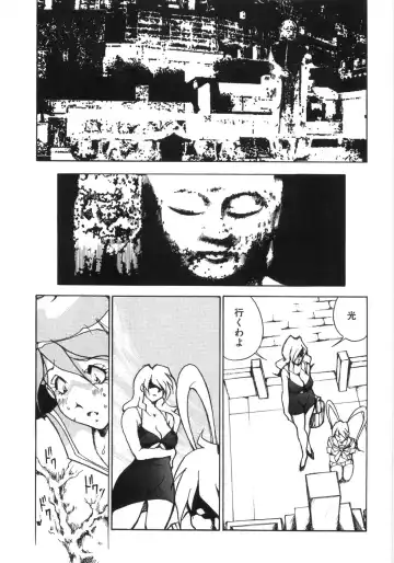 [1roo] Rape Fhentai - Page 113