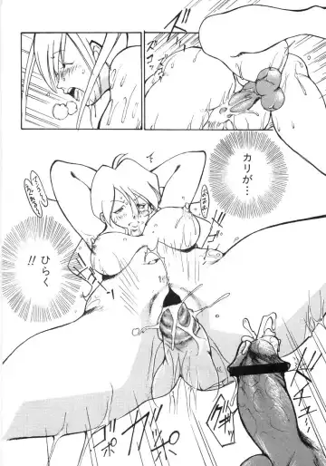 [1roo] Rape Fhentai - Page 134