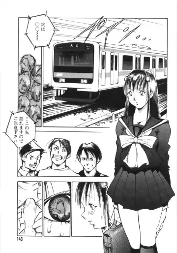 [1roo] Rape Fhentai - Page 145