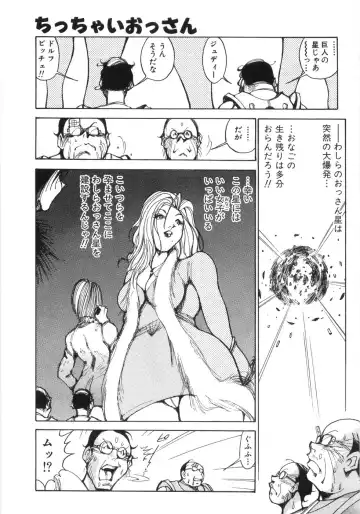 [1roo] Rape Fhentai - Page 165