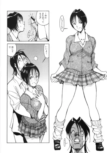 [1roo] Rape Fhentai - Page 36