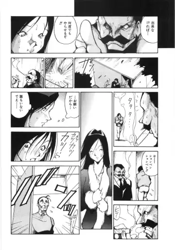 [1roo] Rape Fhentai - Page 48