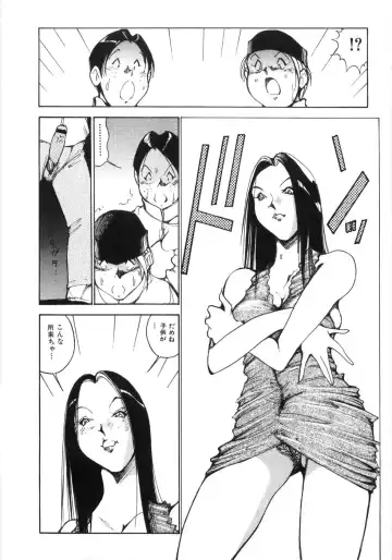 [1roo] Rape Fhentai - Page 65