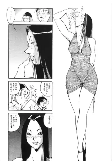 [1roo] Rape Fhentai - Page 69