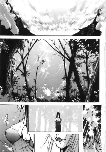 [1roo] Rape Fhentai - Page 7