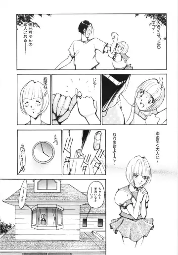 [1roo] Rape Fhentai - Page 79