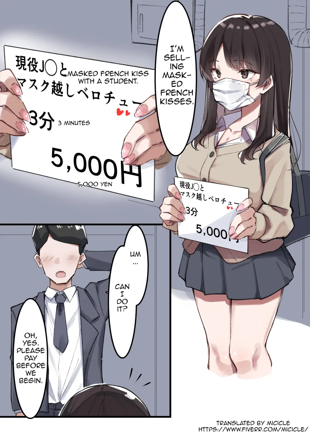 [Mmchair] Mask JK to Berochuu | French Kiss with a Masked Female Student Fhentai - Page 1