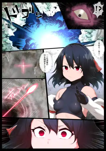 [Kyouan] Kyodai Kintama Futanari Shasei Kachiku ni Sareru Bishoujo Miko Fhentai - Page 4